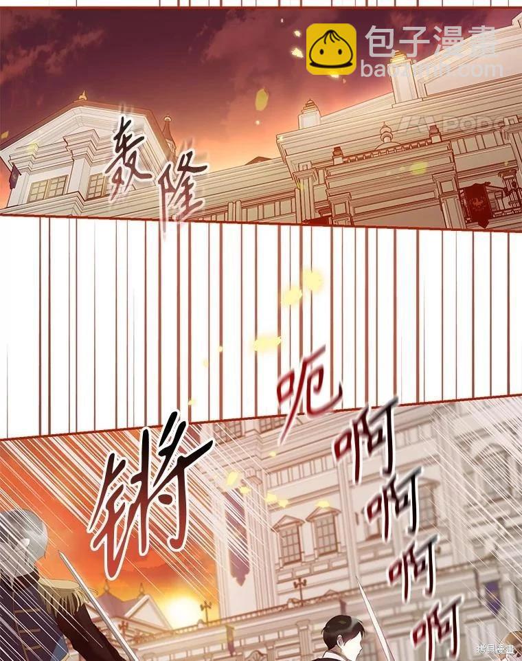 第81话28
