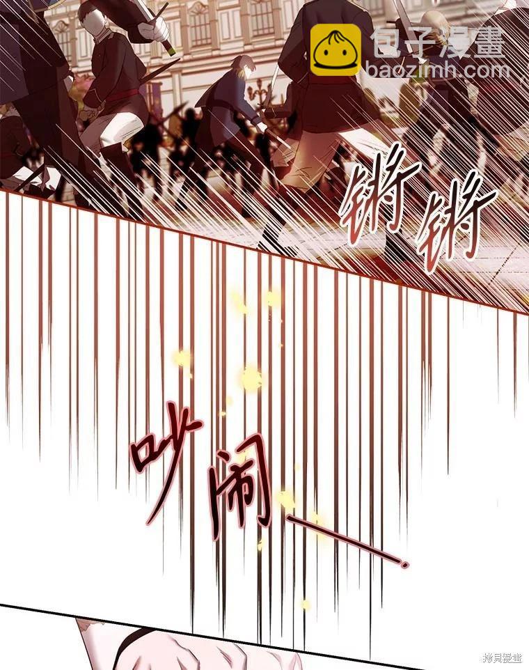 第81话29