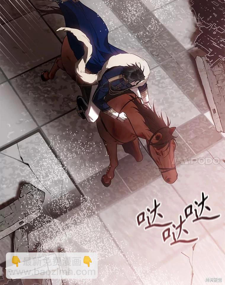 第81话31