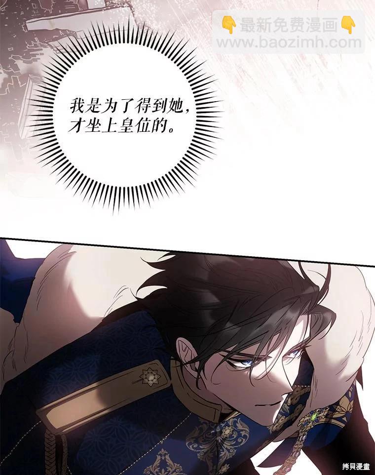 第81话32