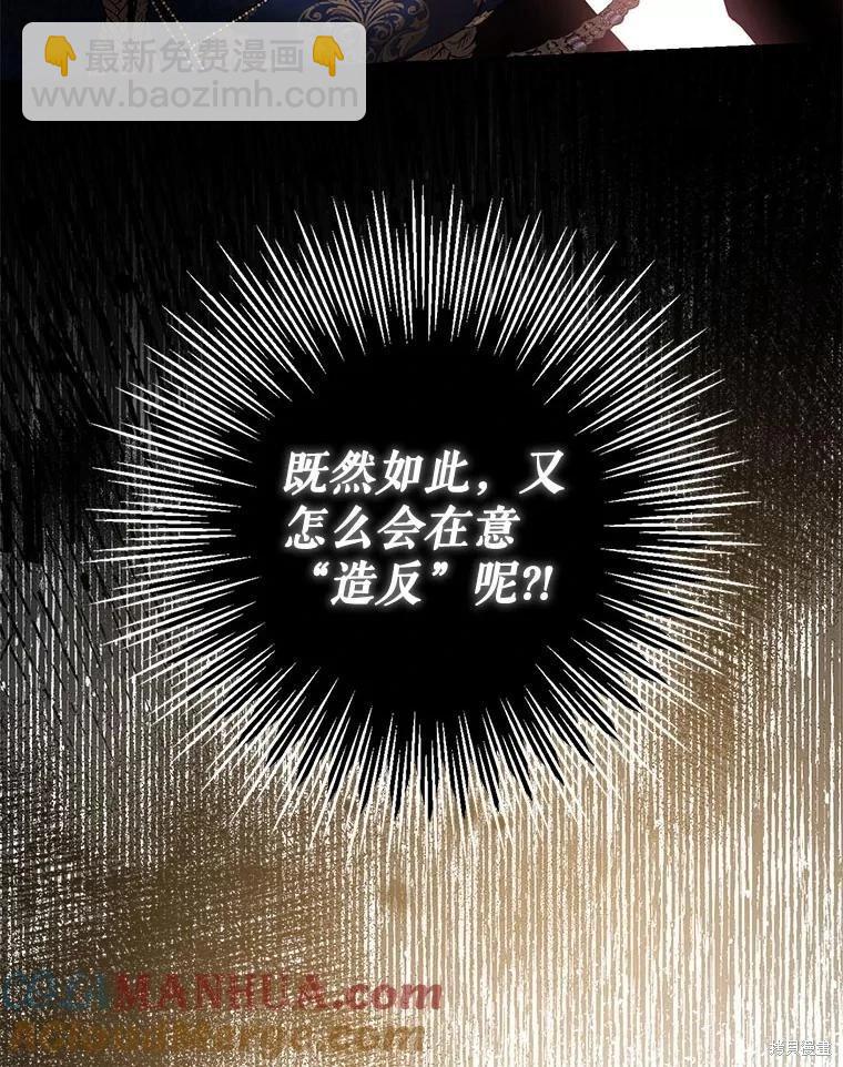 第81话33