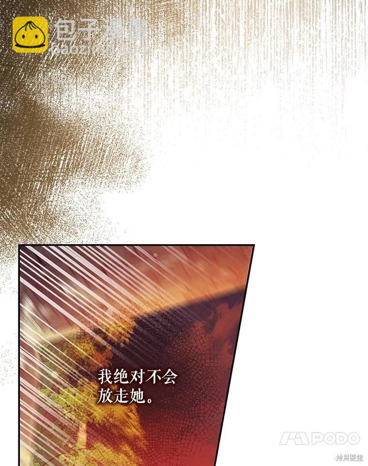 第81话34