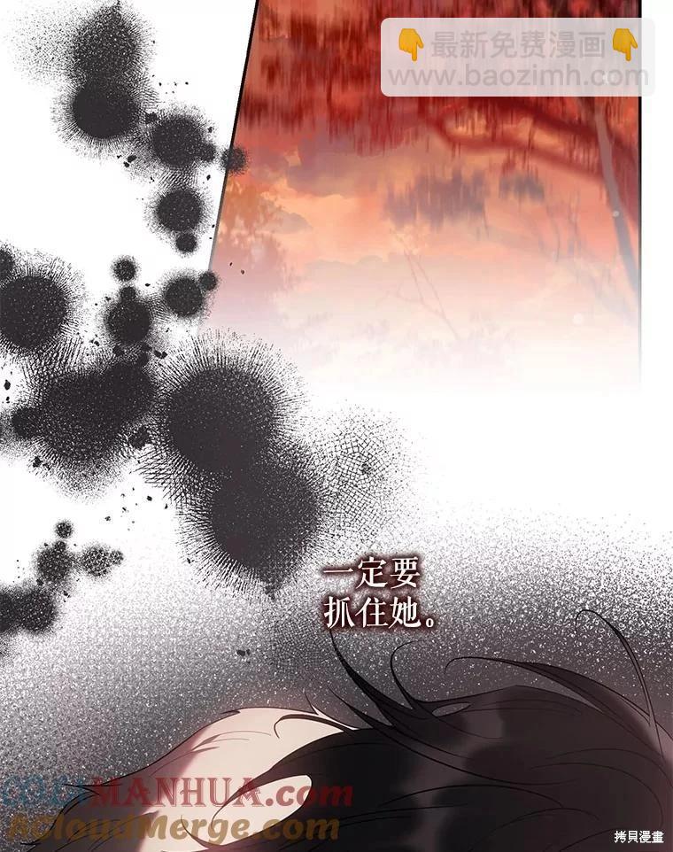 第81话36