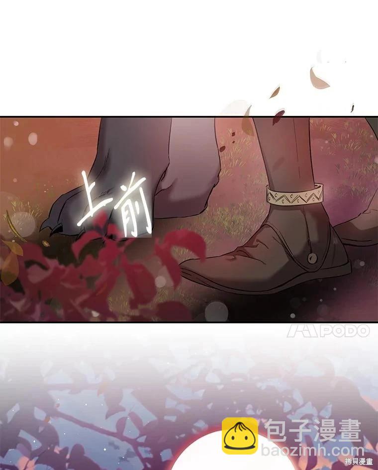 第81话41