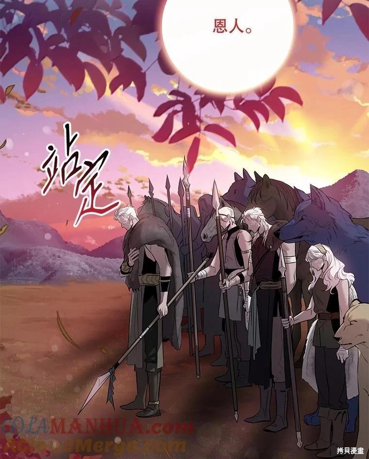 第81话42