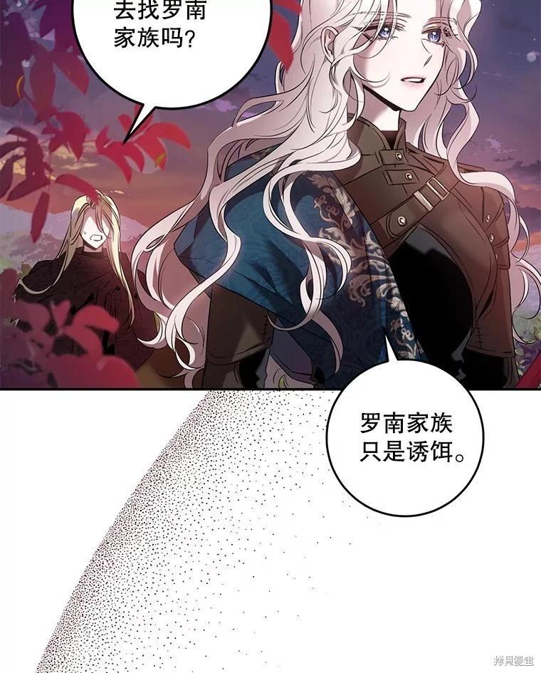 第81话44