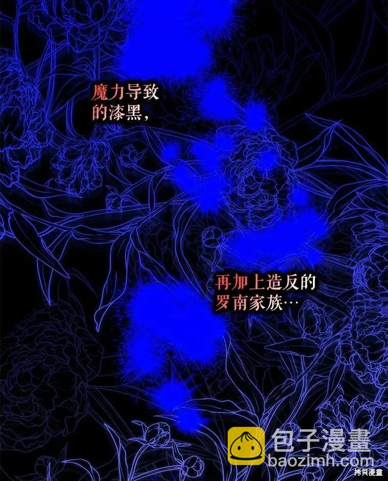第81话5