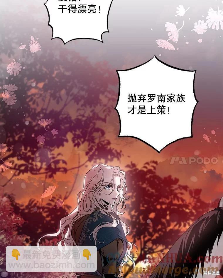 第81话52