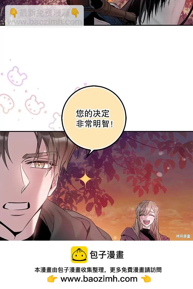 第81话53