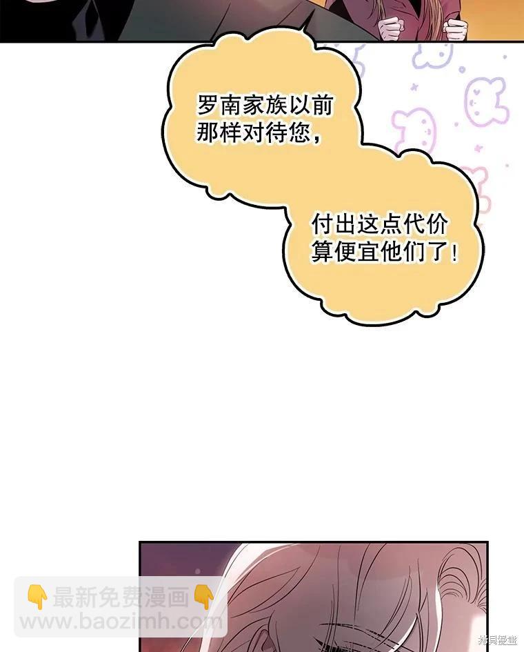 第81话54