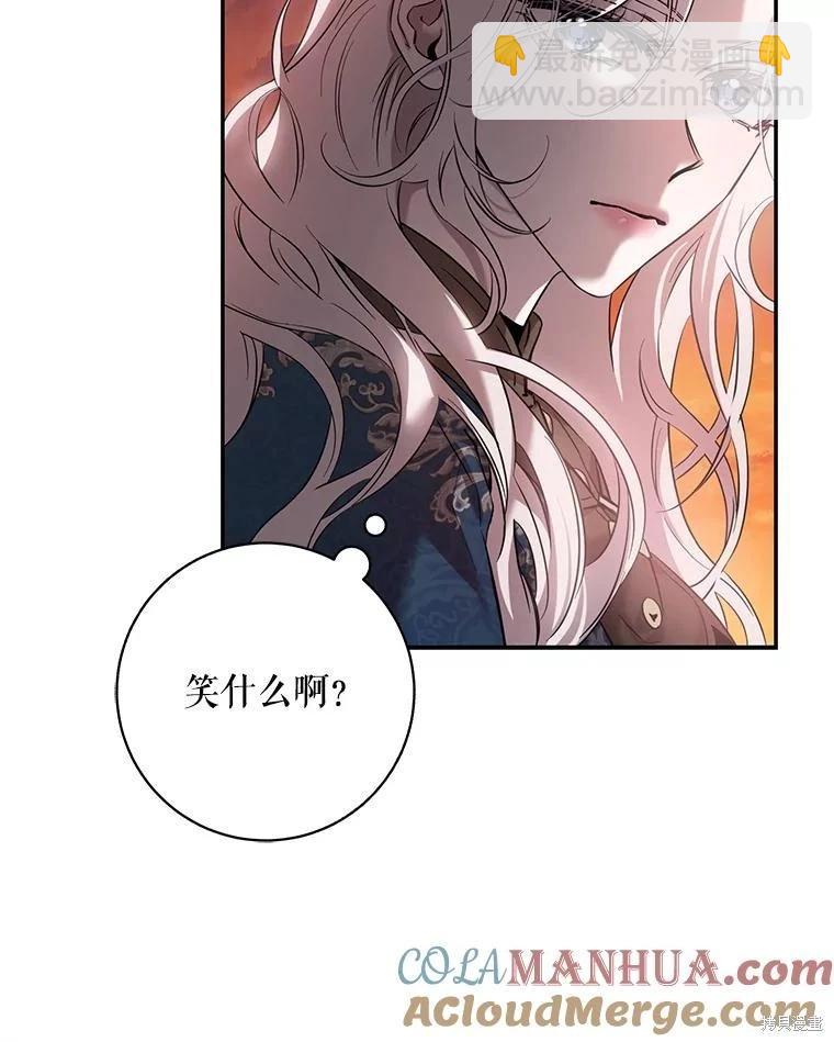 第81话55