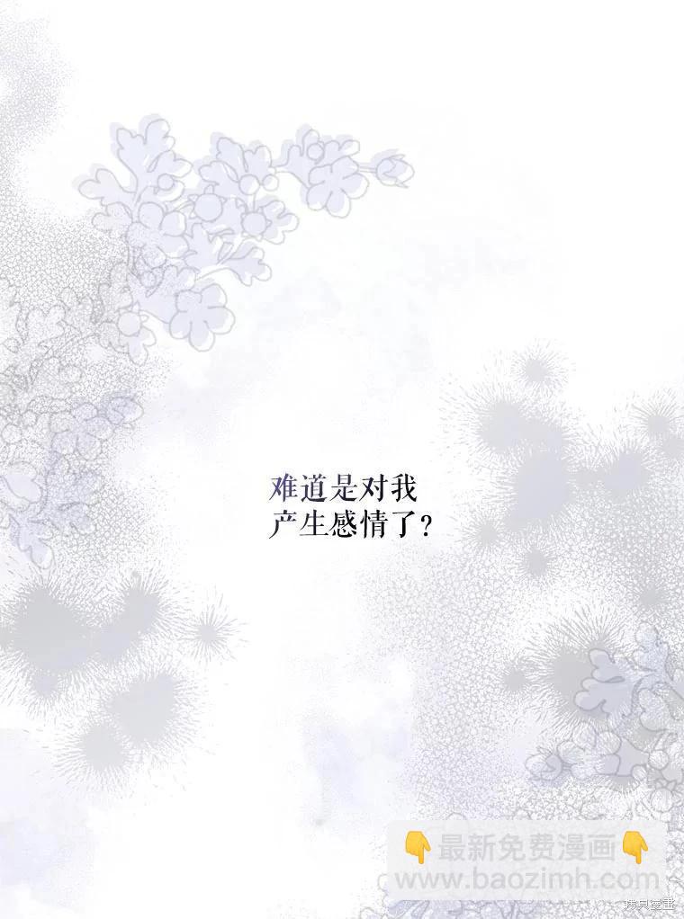 第81话56