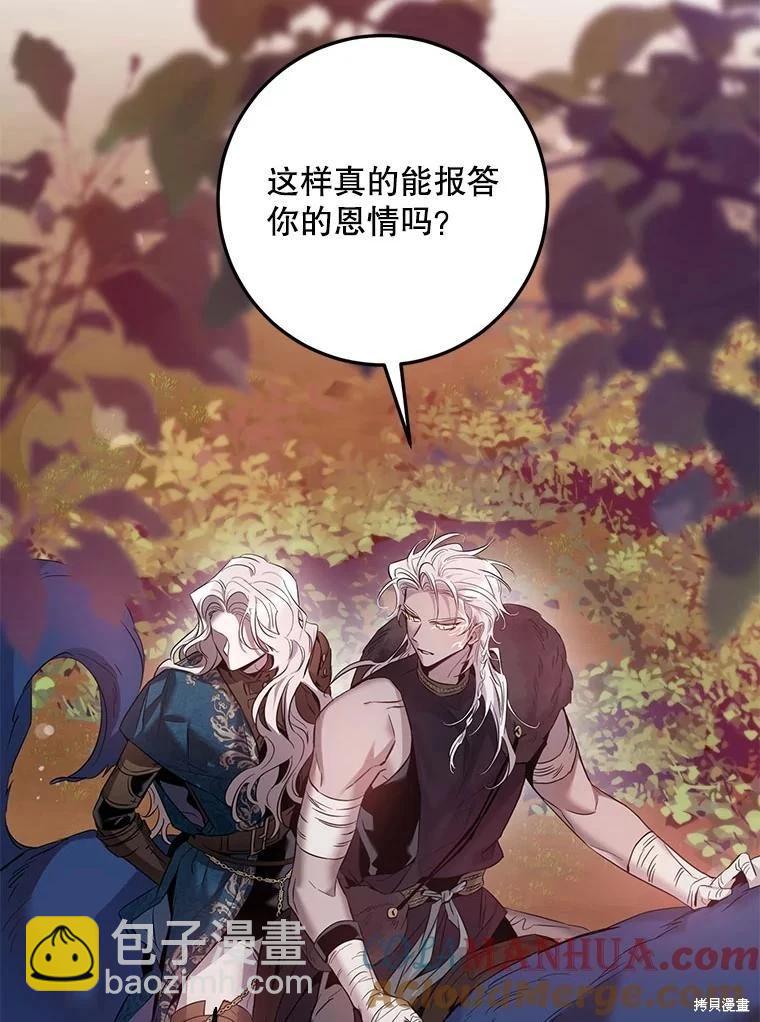 第81话58