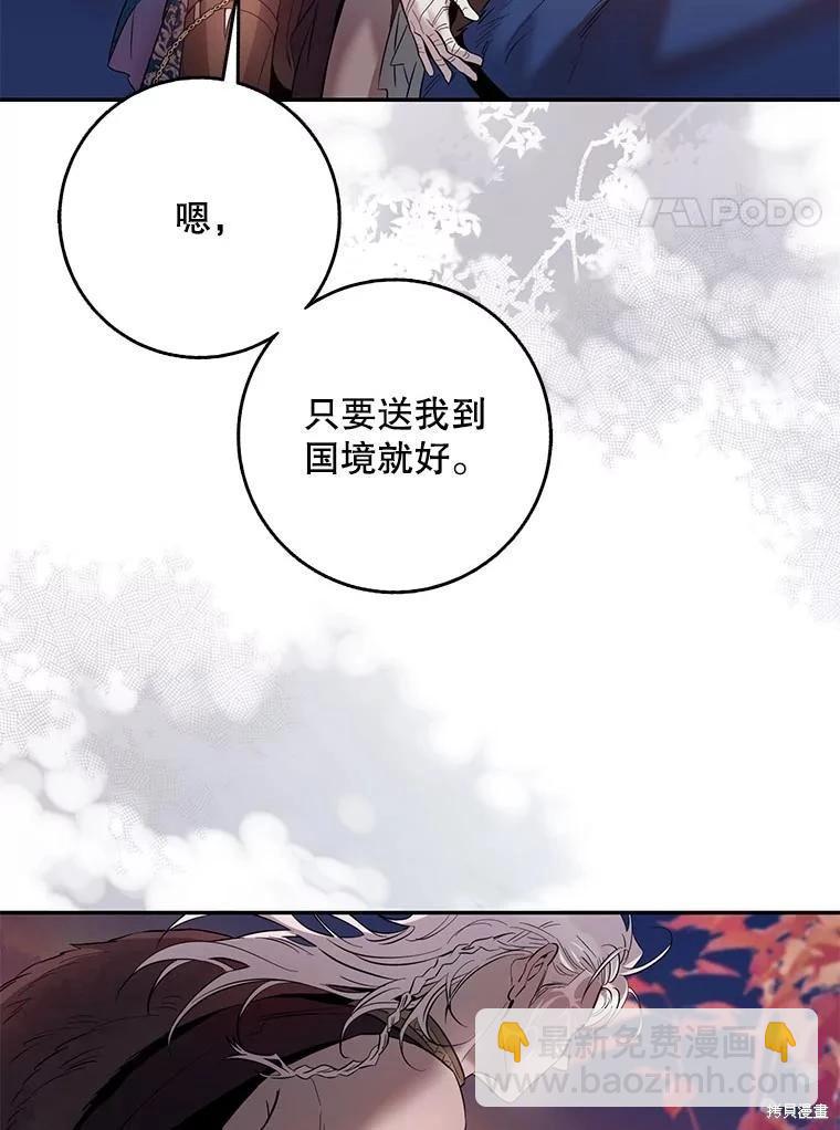 第81话59