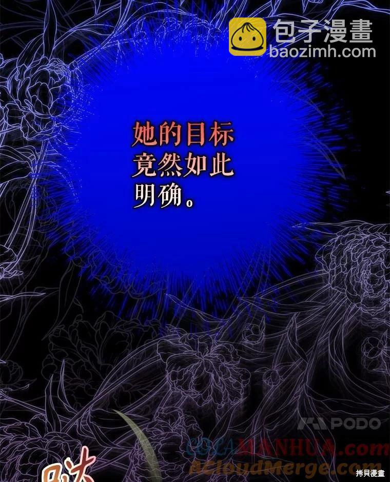 第81话6