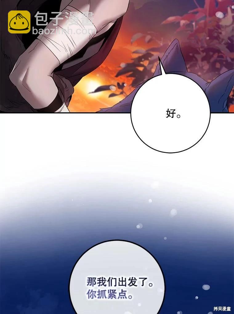 第81话60