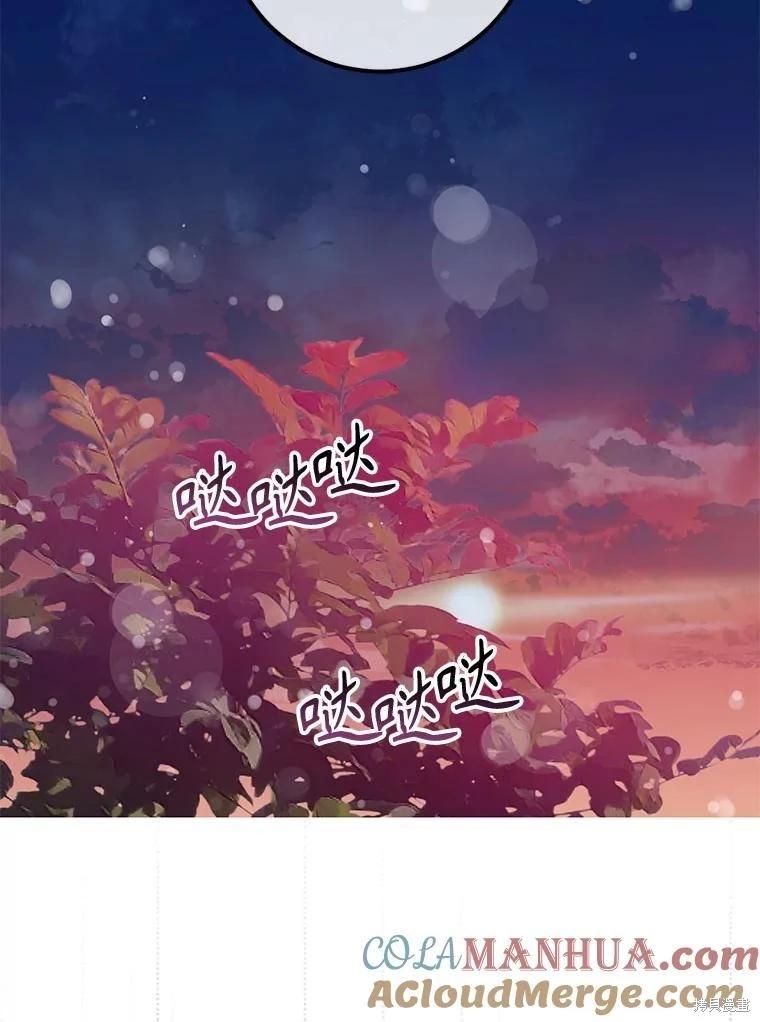 第81话61