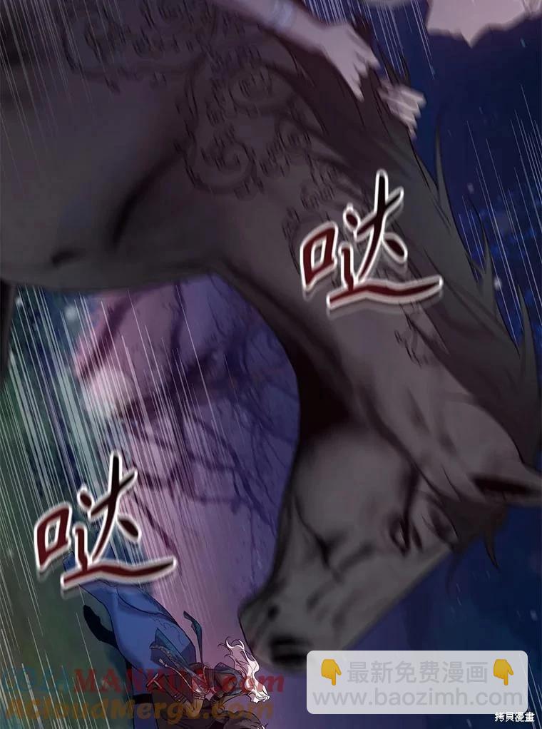 第81话64