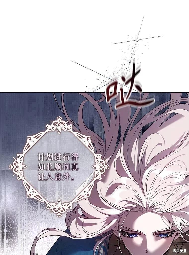 第81话66