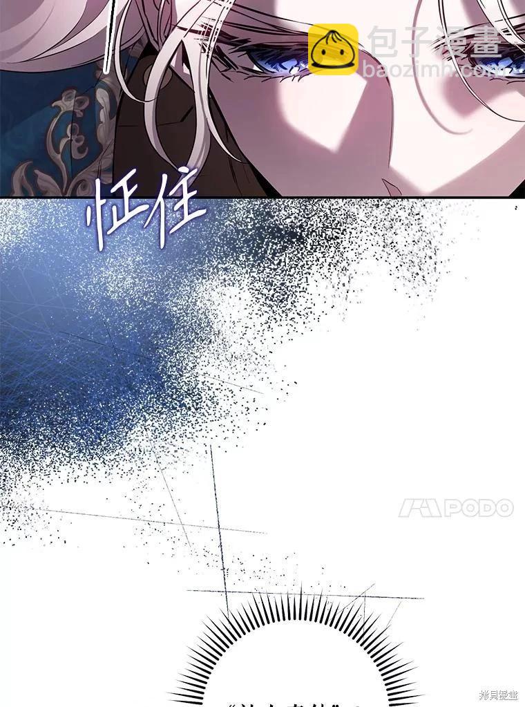 第81话68