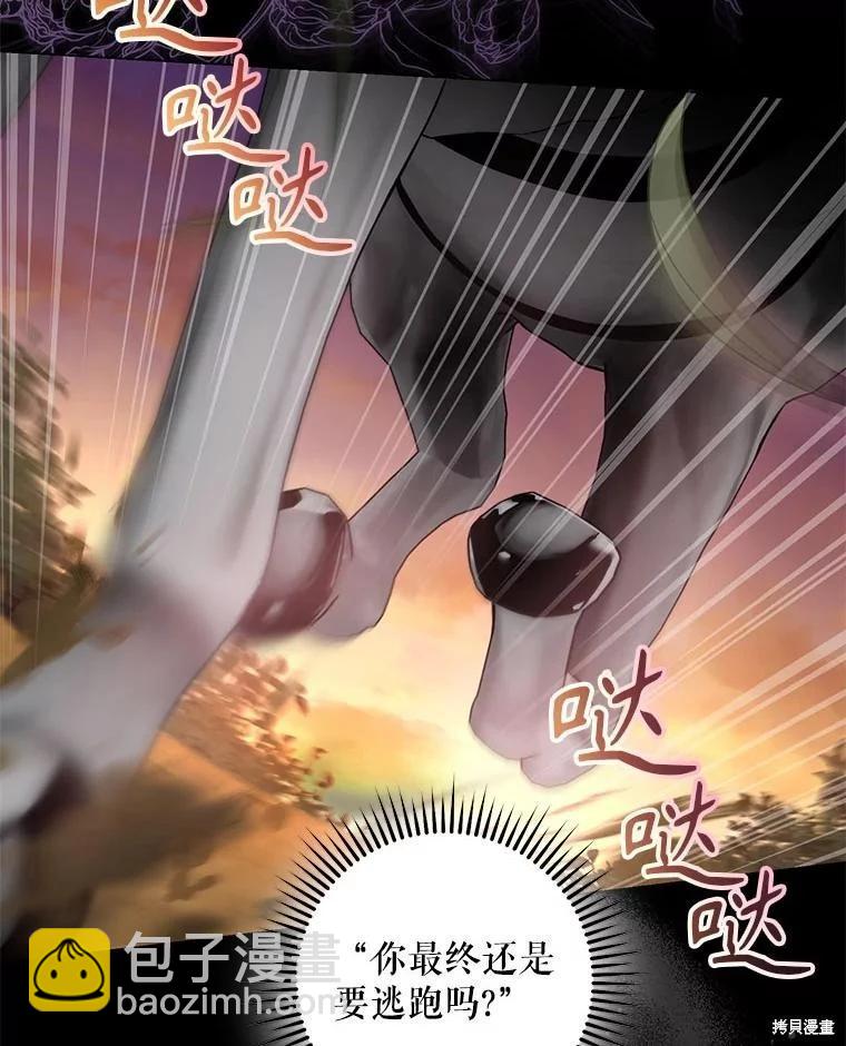 第81话7
