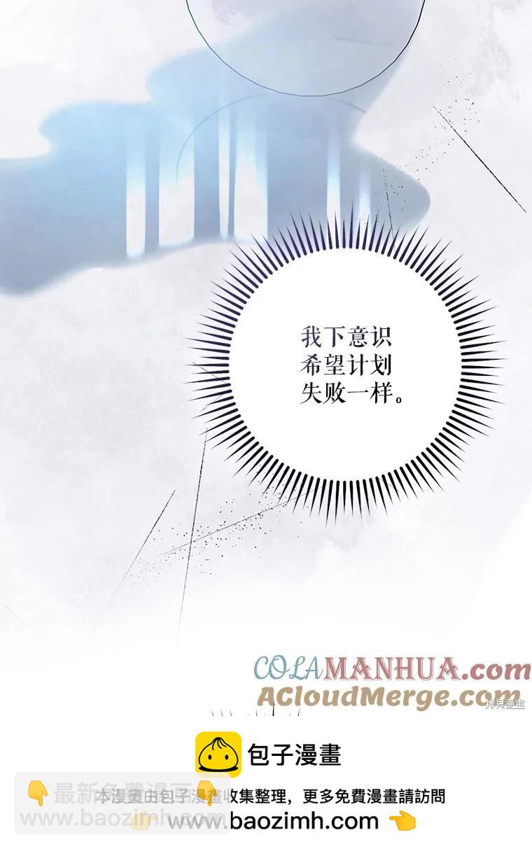 第81话70
