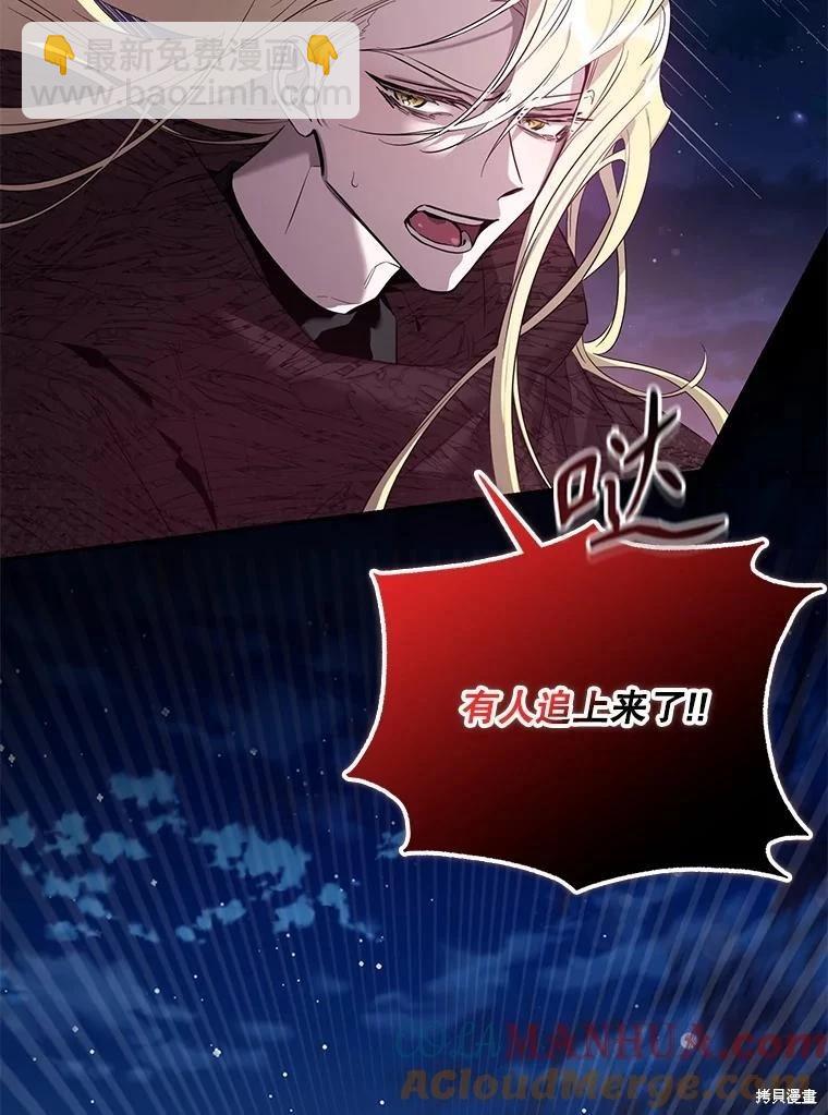 第81话73