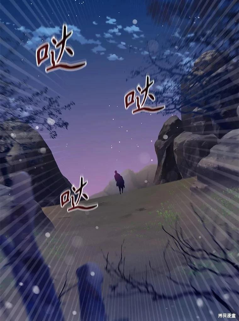 第81话74