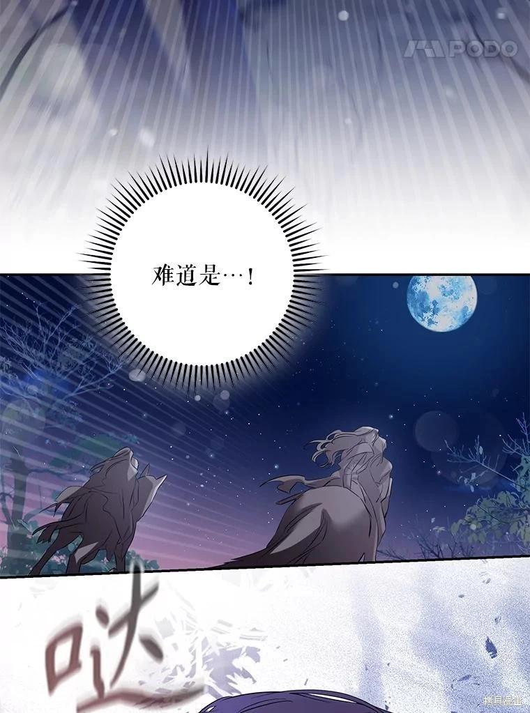 第81话75
