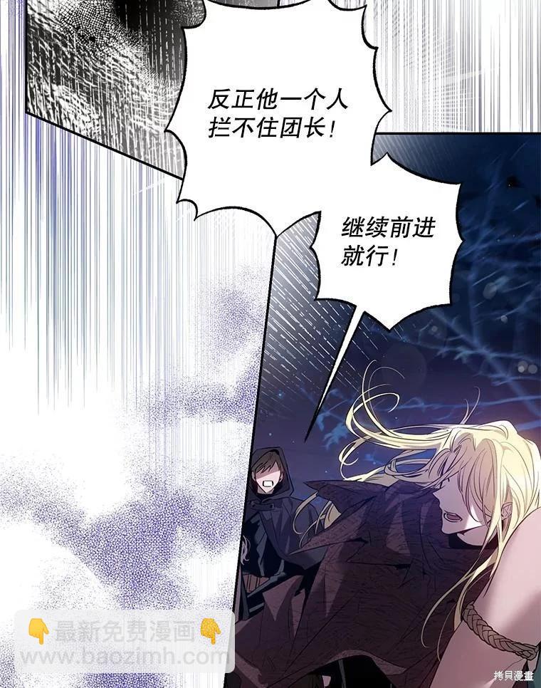 第81话80