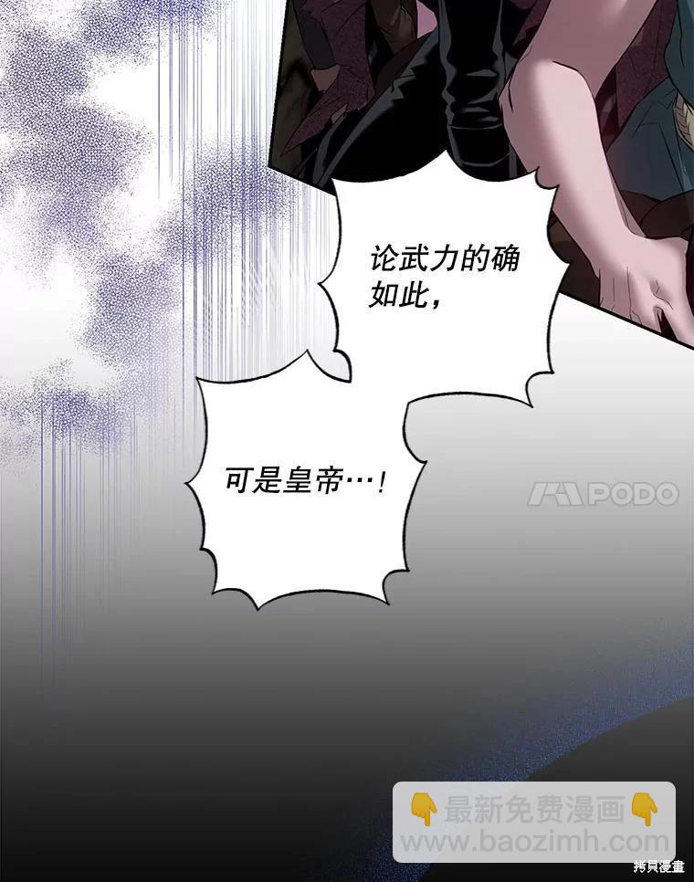 第81话81