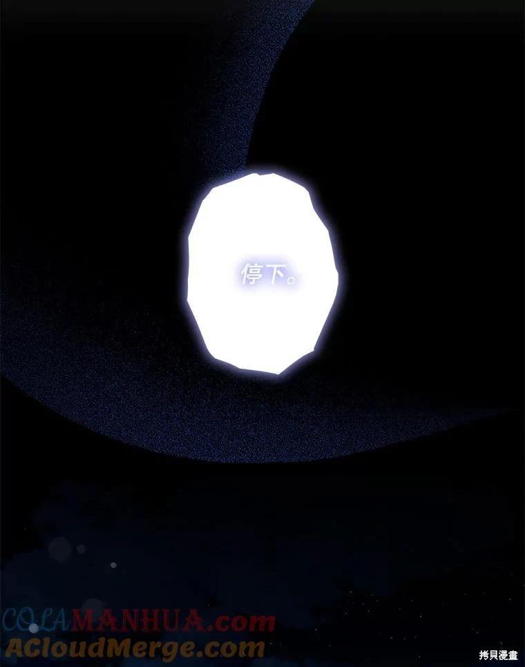 第81话82