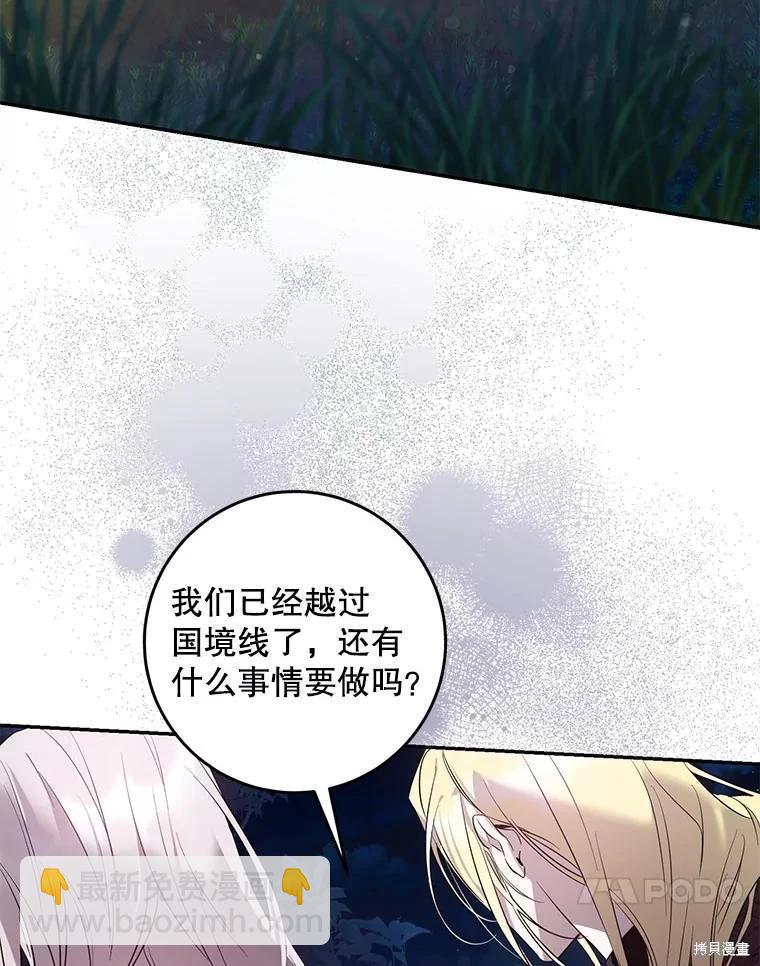 第81话84