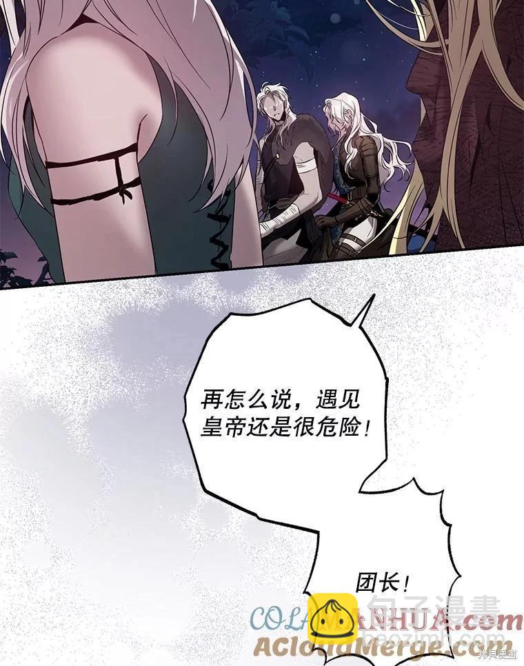 第81话85