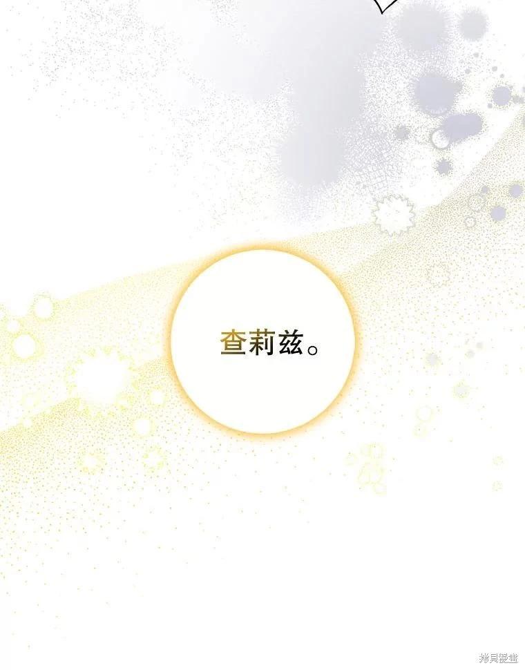 第81话86