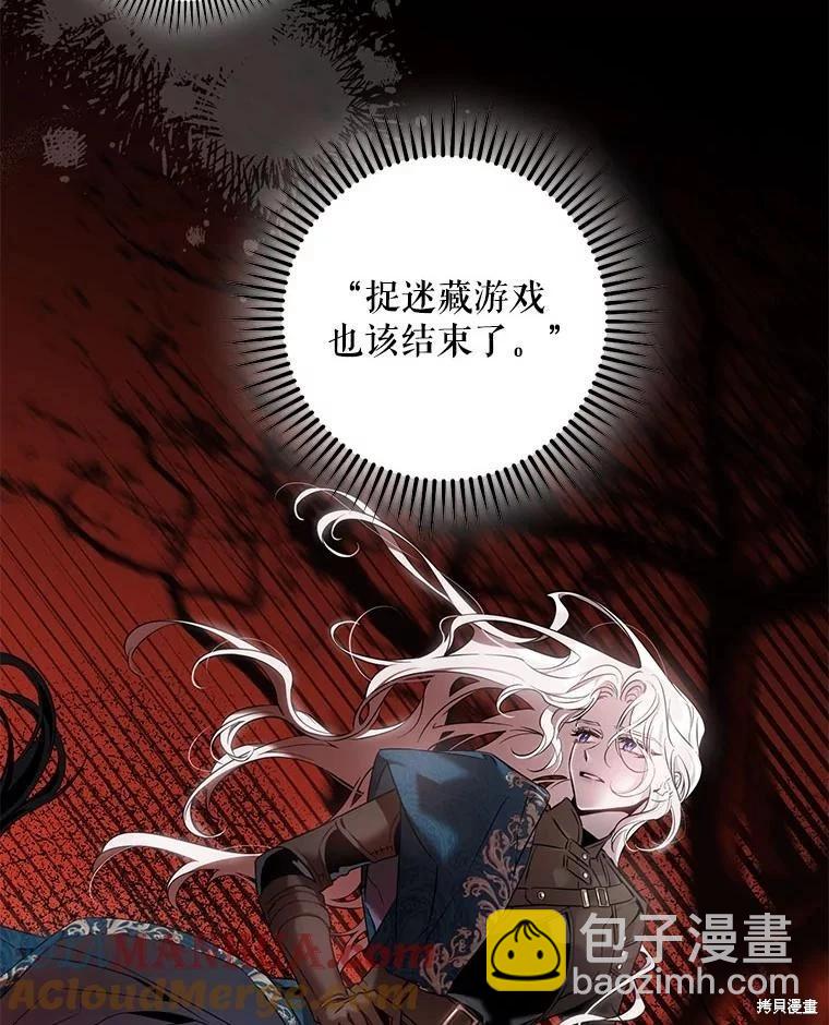 第81话9