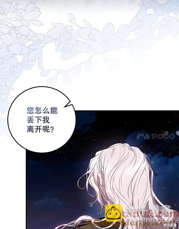第81话91