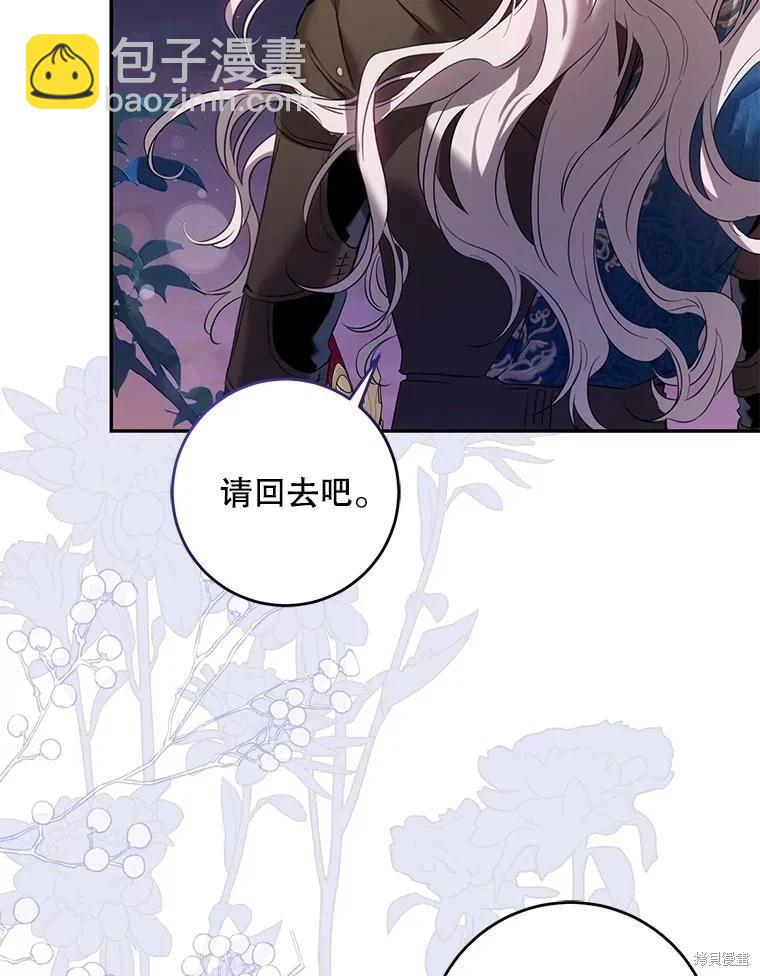 第81话92