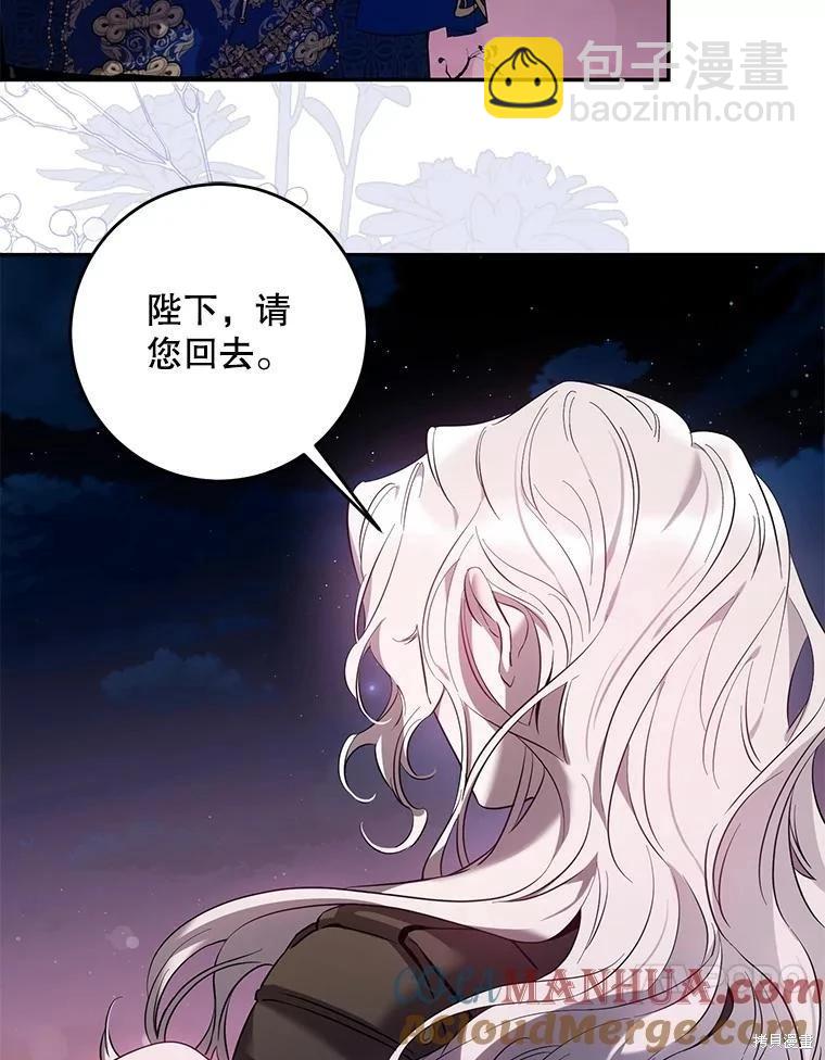 第81话94