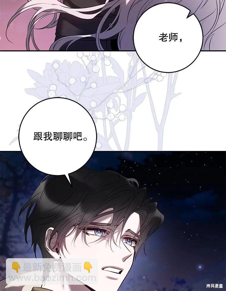 第81话95