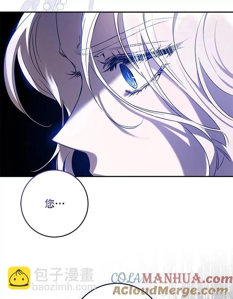 第81话97