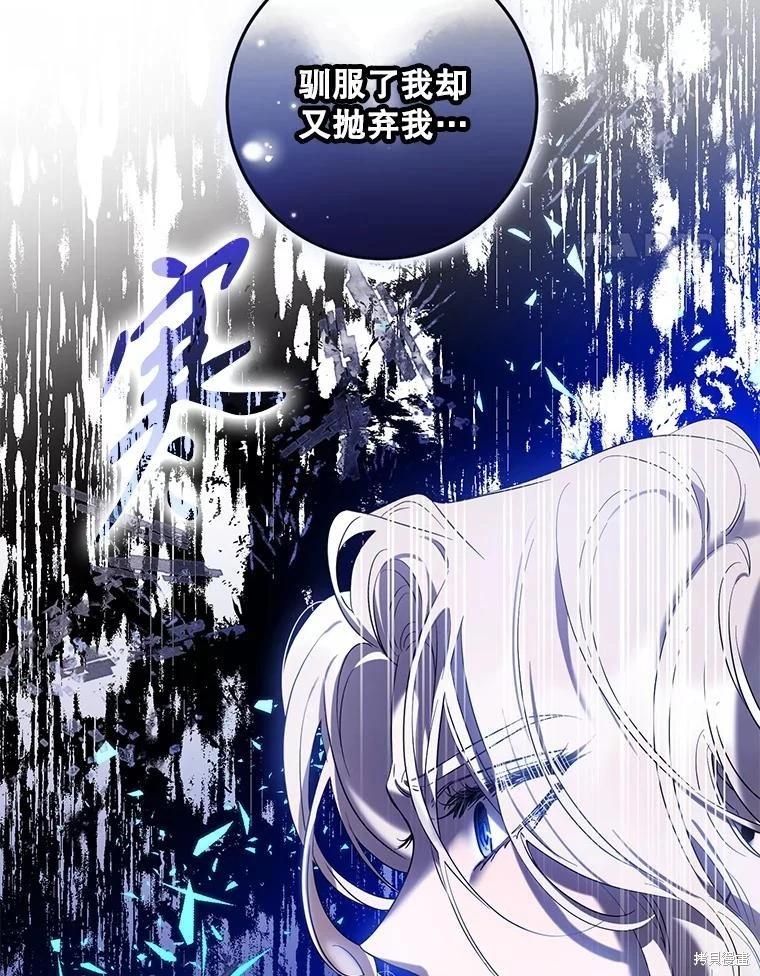 第81话98