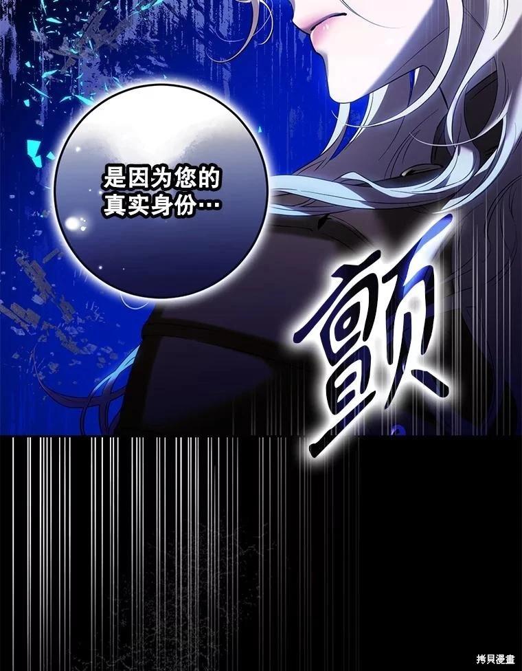 第81话99