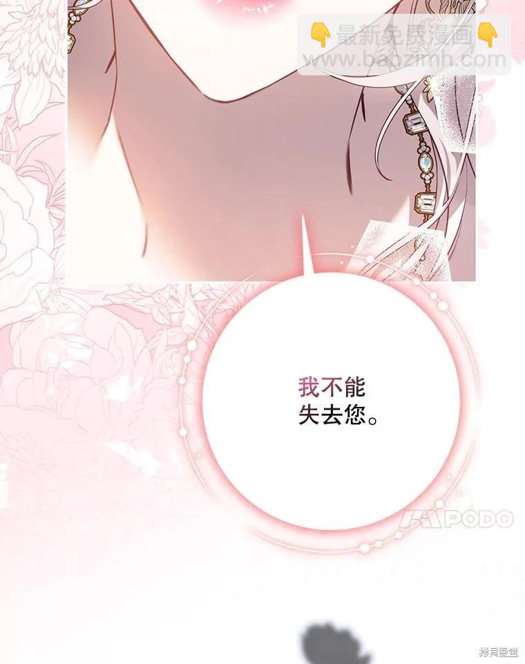 第85话117