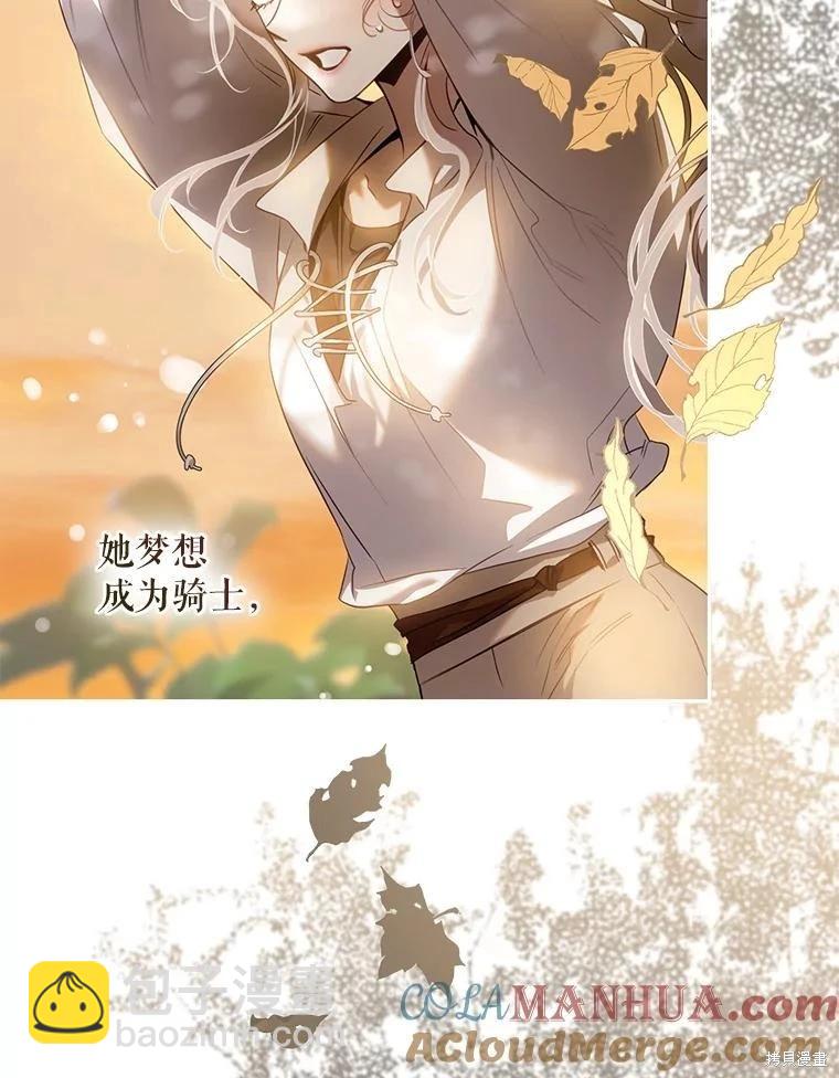 第85话12