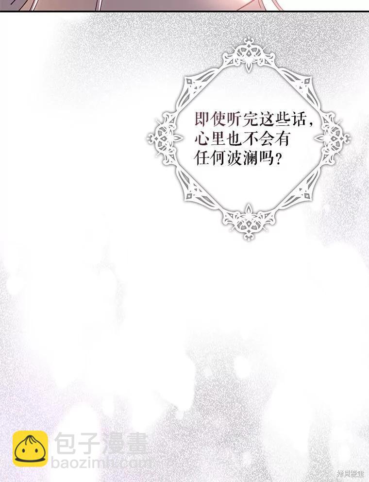 第85话25