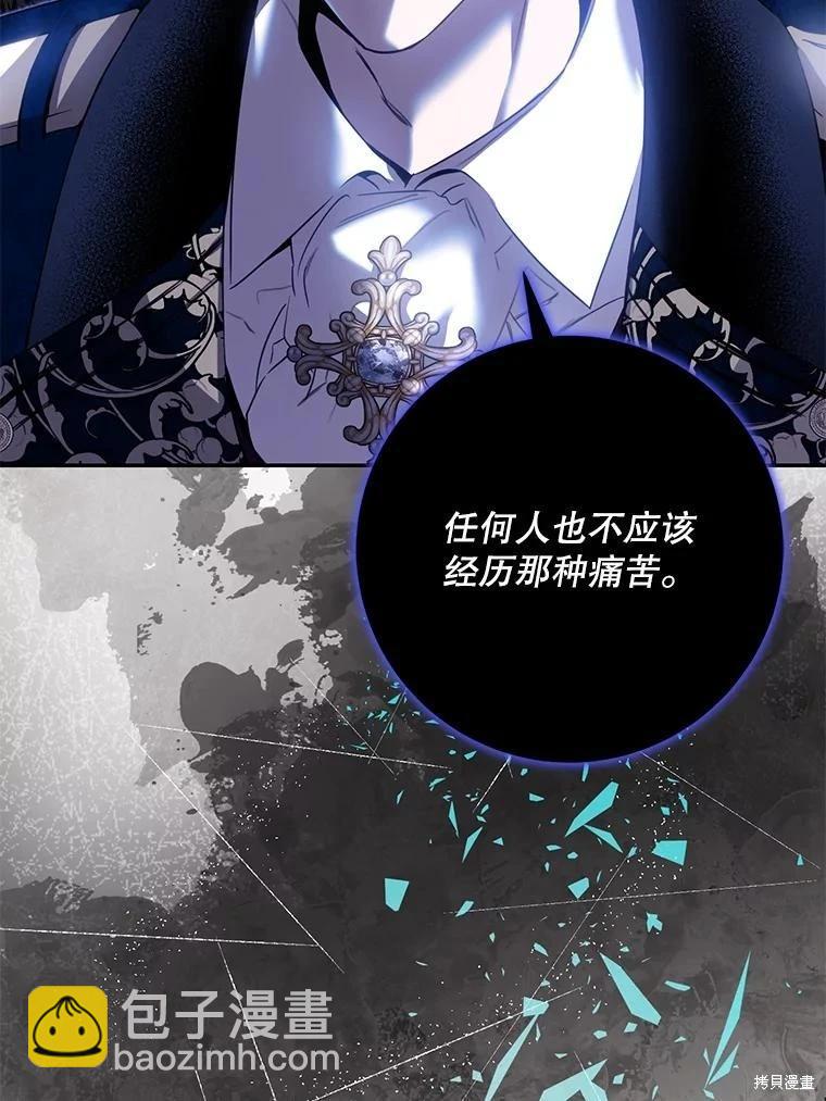 第85话45