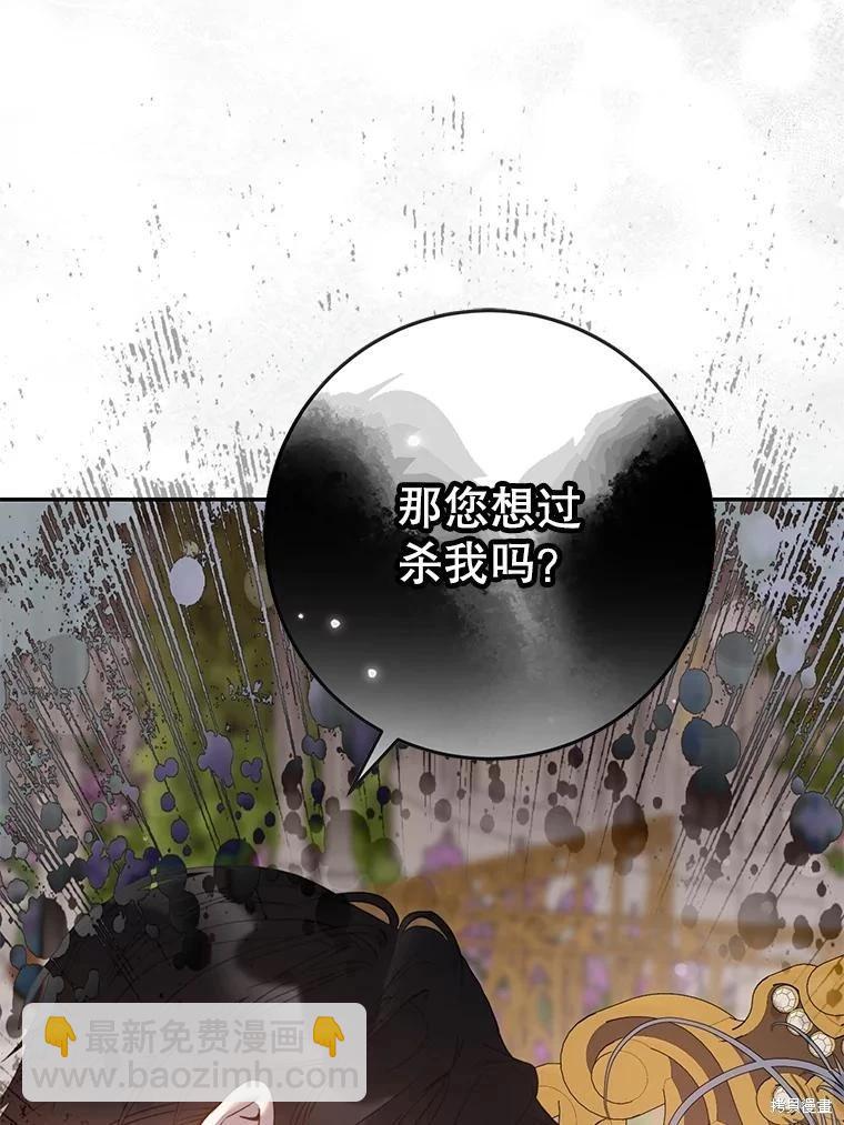 第85话59
