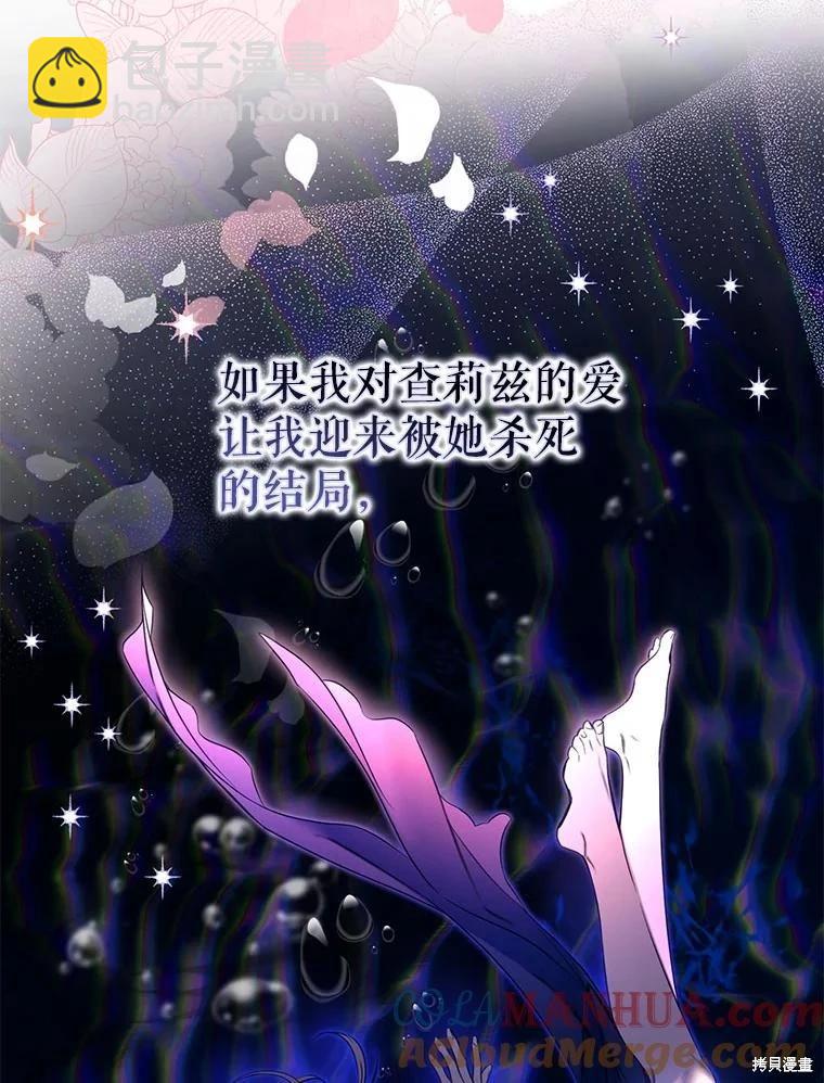 第85话72