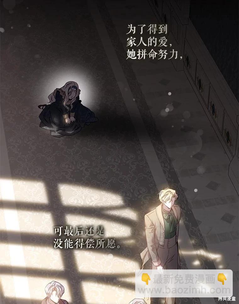 第85话9